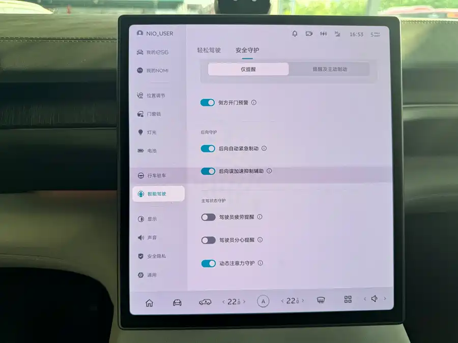 Used NIO ES6 2023 model 75kWh