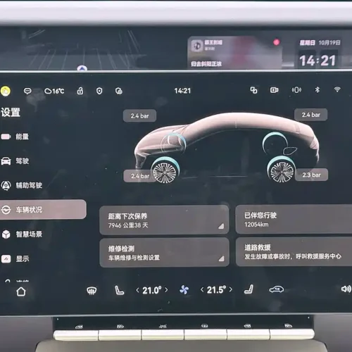 900x675_0_q87_c42_autohomecar__Chto52j4dfiAFQTHAAZu7kmLwk4097.jpg.webp Used Avita 12 2025 Ultra range extended version