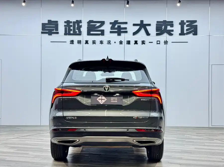 Used Changan CS75PLUS 2021 1.5T automatic luxury model