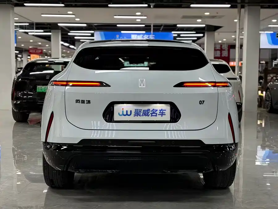 Used Avita 07 2024 Pro+ extended range version