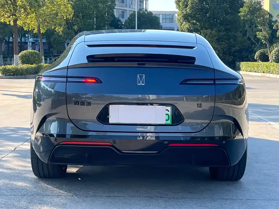 900x675_0_q87_c42_autohomecar__Chto52kgGNeARGybAApAOv5a9EQ847.jpg.webp Used Avita 12 2025 Ultra range extended version