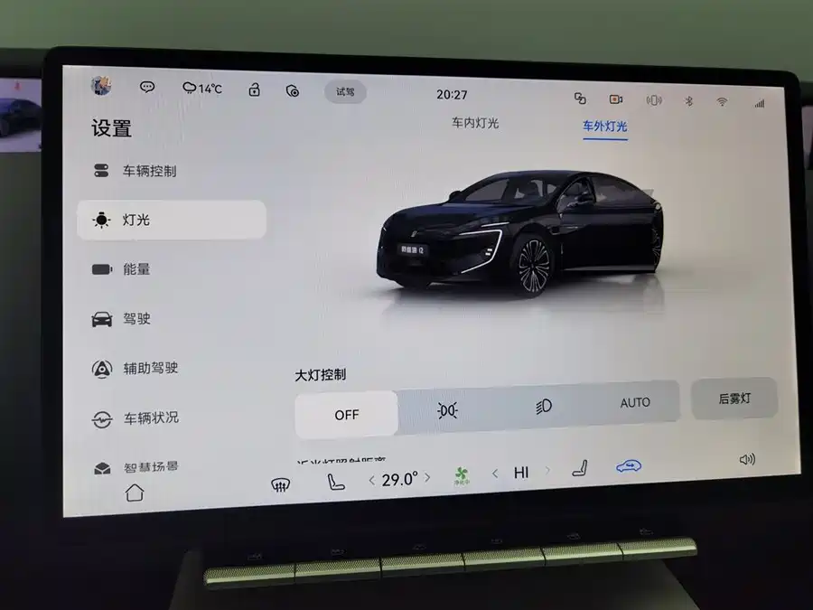 Used Avita 12 2025 Ultra range extended version