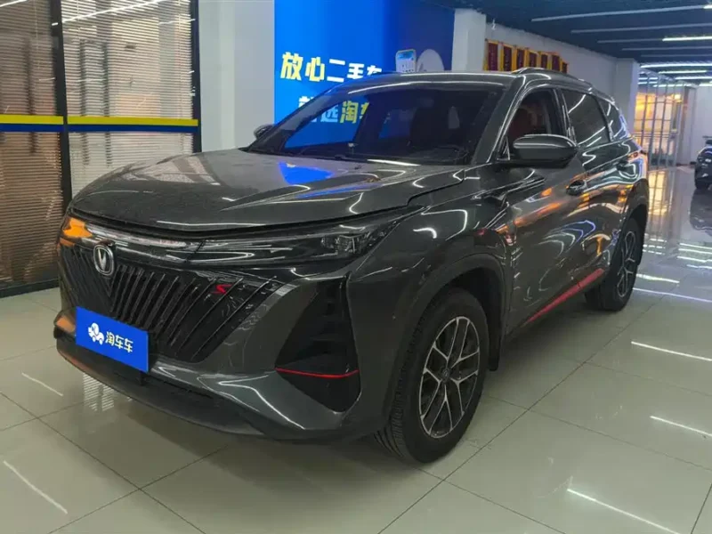 900x675_0_q87_c42_autohomecar__Chto52lPkAWAeU4oAAHvPnrJPRo562.jpg.webp Used Changan CS75PLUS 2022 second generation 1.5T automatic premium model