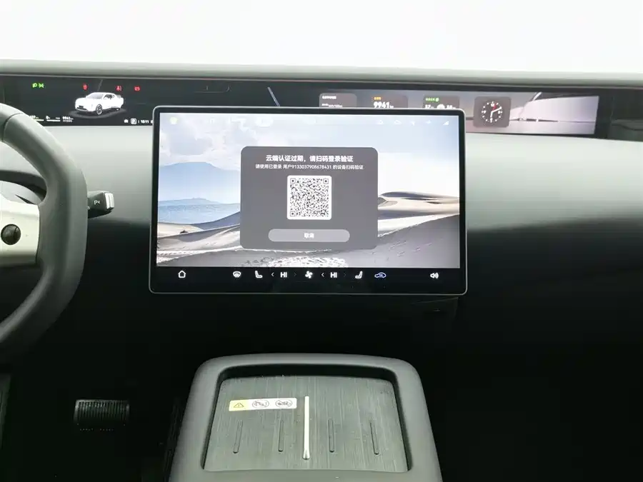 Used Avita 07 2024 Pro+ pure electric version