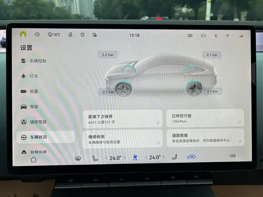 900x675_0_q87_c42_autohomecar__Chto52lSH5iAMqnAAAgGN3SAOow150.jpg.webp Used Avita 12 2025 Max pure electric version