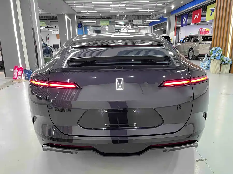 Used Avita 12 2025 Max extended range version