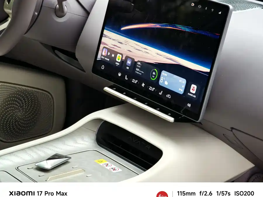 Used Avita 12 2025 Max pure electric version