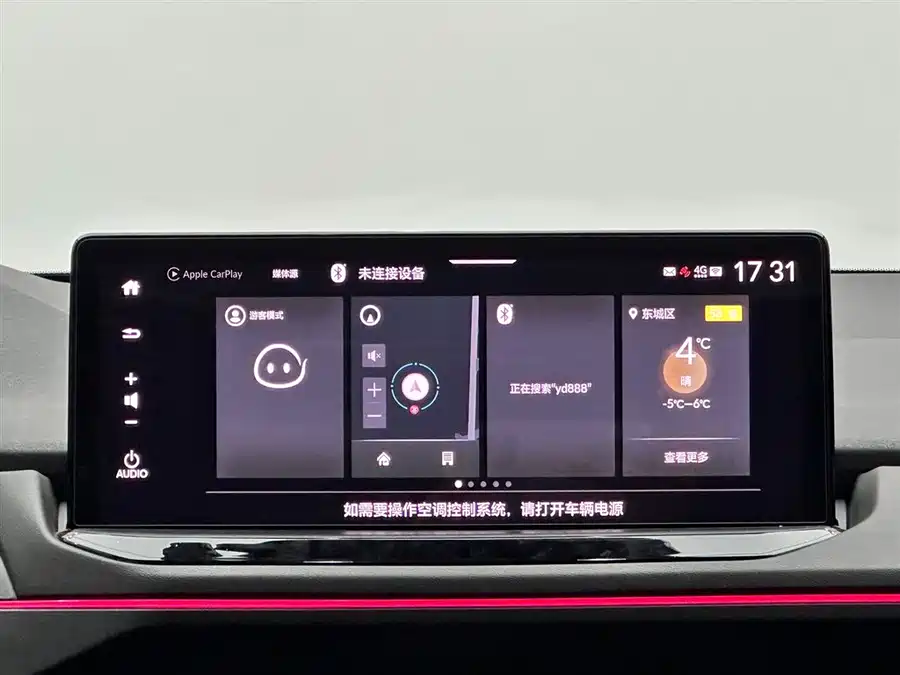 Used Accord 2023 260TURBO Excellence Edition