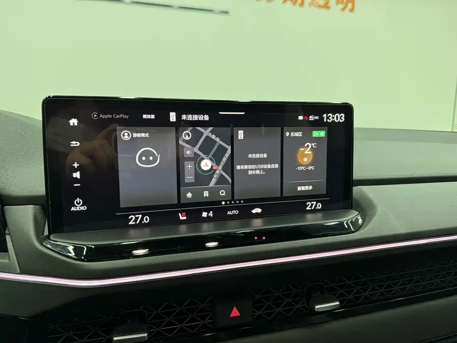 900x675_0_q87_c42_autohomecar__Chto52lx3kuATAlHAAZmoQiSFQk972.jpg.webp Used Accord 2023 260TURBO Excellence Edition