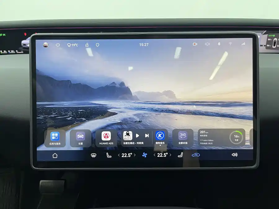 Used Avita 07 2024 Pro+ extended range version