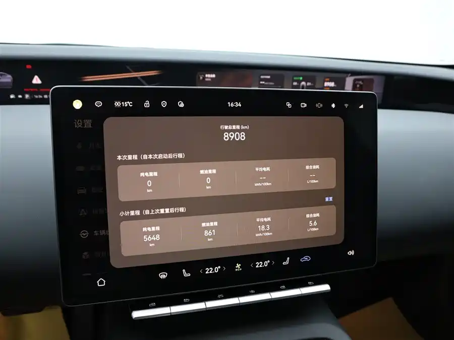 Used Avita 12 2025 Ultra range extended version