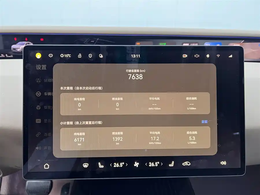 900x675_0_q87_c42_autohomecar__ChtpWGkG7uCAfRN-AAFUxL1_zM4617.jpg.webp Used Avita 07 2024 Max extended range version