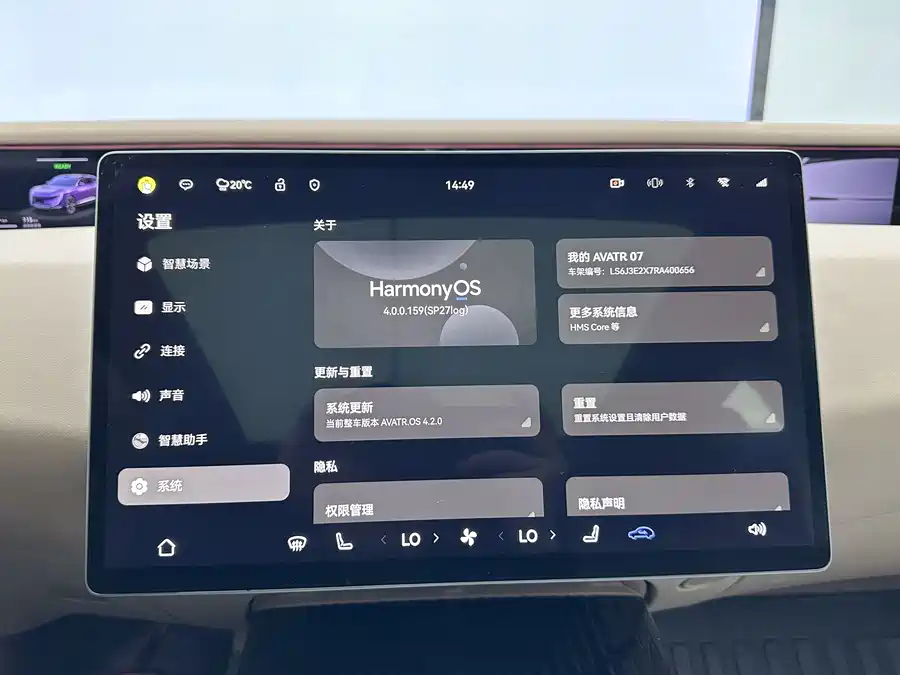 900x675_0_q87_c42_autohomecar__ChtpWGkVTZWAYOh9AAQVk-1qj1Y438.jpg.webp Used Avita 07 2024 Max extended range version