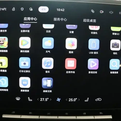 900x675_0_q87_c42_autohomecar__ChtpWGkWs8mAN064AAFgn7tGhiw929.jpg.webp Used Avita 12 2025 Ultra range extended version