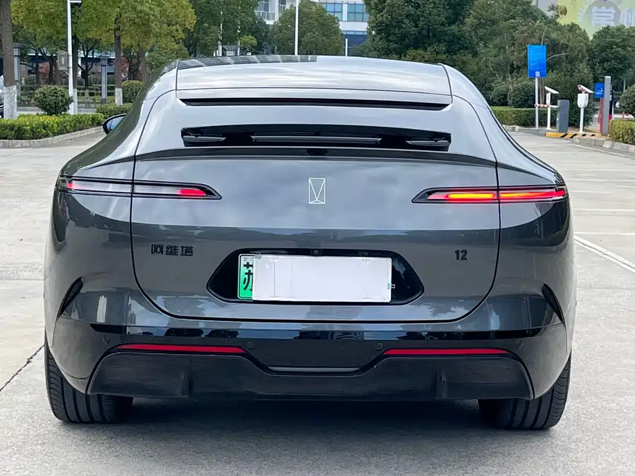 900x675_0_q87_c42_autohomecar__ChtpWGki3ZqAd04PAAlx7LP346I500.jpg.webp Used Avita 12 2025 Ultra range extended version