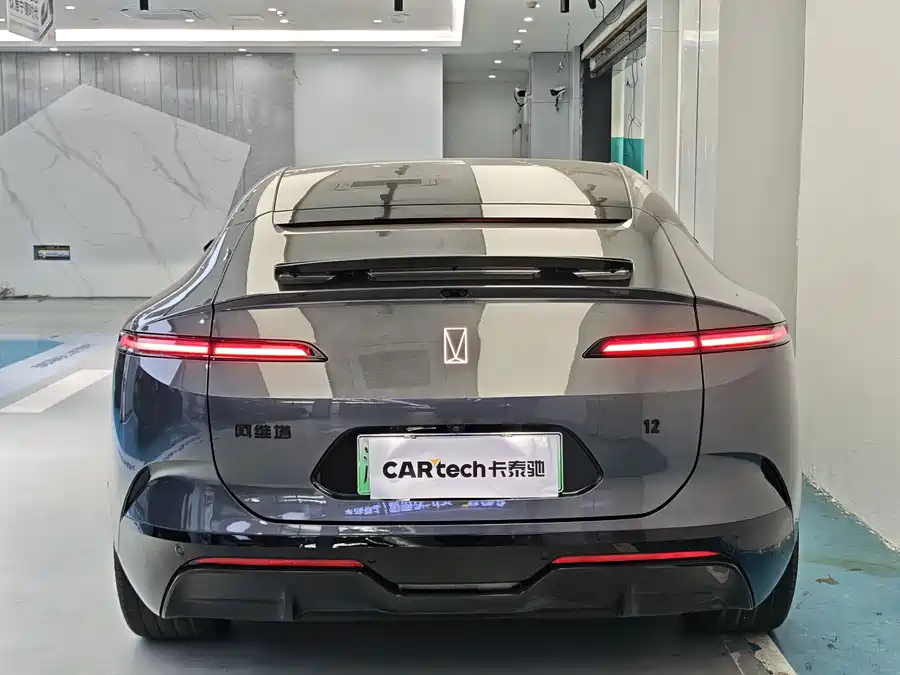 Used Avita 12 2025 Ultra range extended version