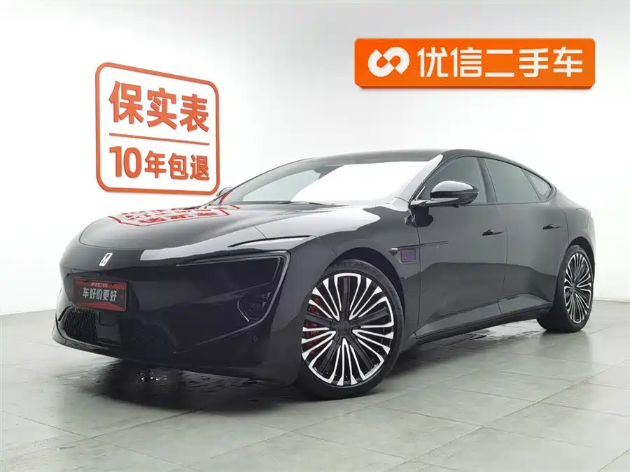 Used Avita 12 2025 Ultra range extended version