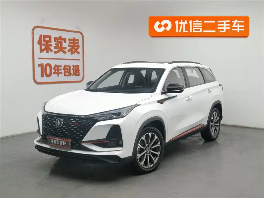 Used Changan CS75PLUS 2020 2.0T automatic pilot model