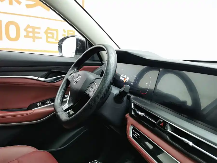 Used Changan CS75PLUS 2020 2.0T automatic pilot model