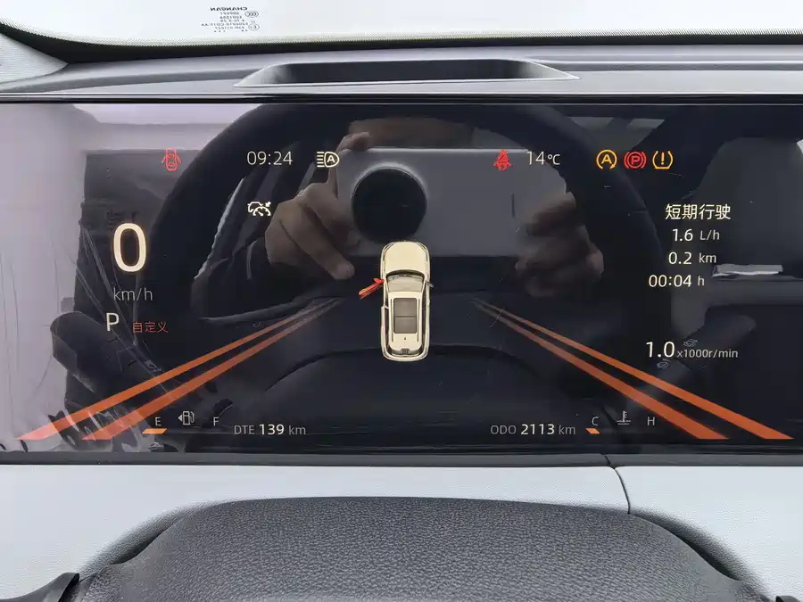 Used Changan CS75PLUS 2024 third generation championship version 2.0T smart driving model