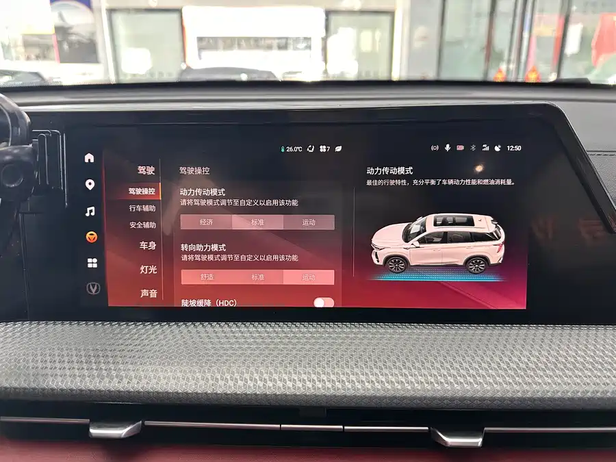 Used Changan CS75PLUS 2022 second generation 1.5T automatic exclusive model