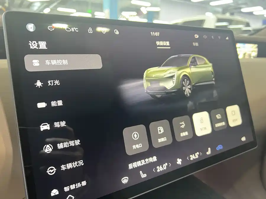 900x675_0_q87_c42_autohomecar__ChtpWGlXf0aACtuSAAOkQfscdr8966.jpg.webp Used Avita 07 2024 Ultra range extended version four-wheel drive