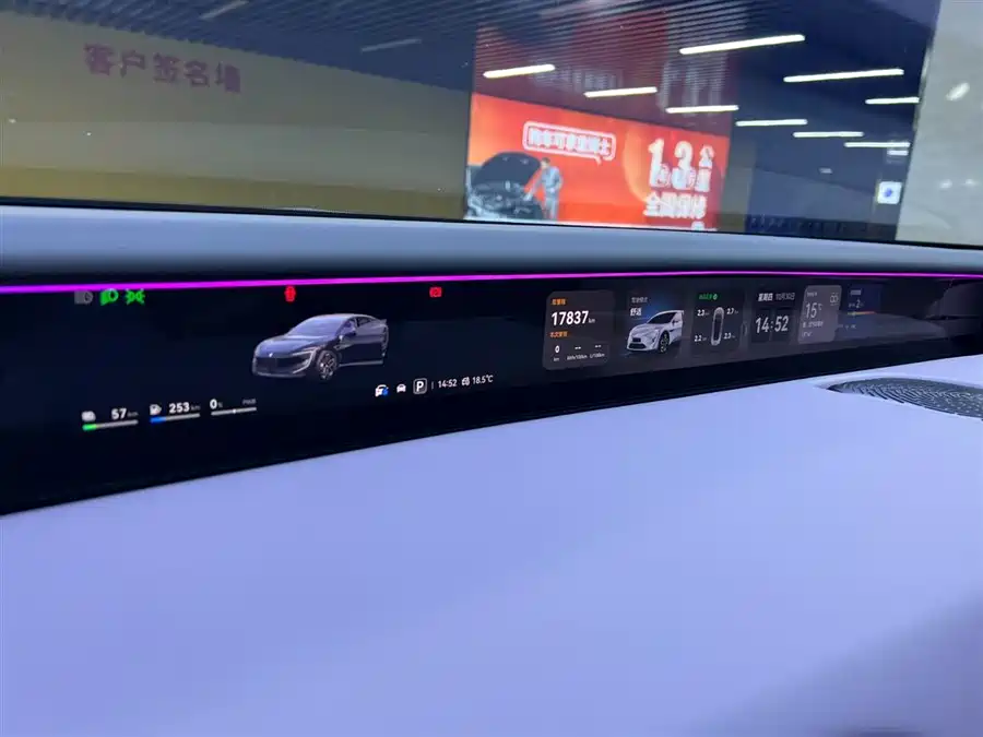 900x675_0_q87_c42_autohomecar__ChtpWGlcsneAeJHSAAEGSeZT7pc681.jpg.webp Used Avita 12 2025 Max extended range version