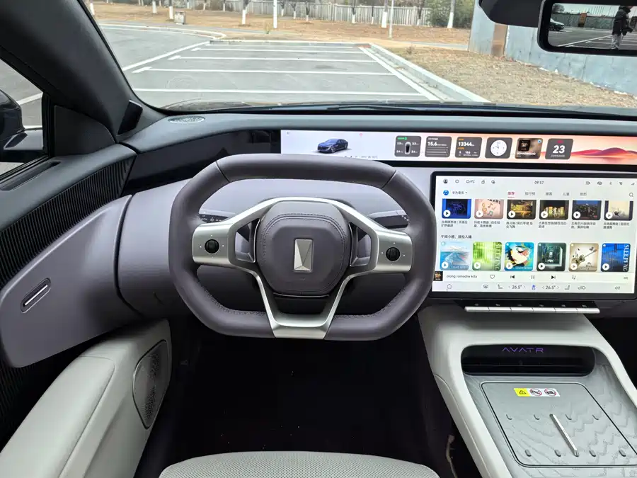 Used Avita 12 2025 Max extended range version