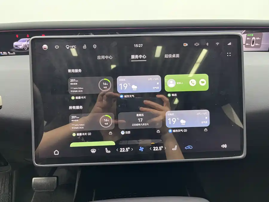 Used Avita 07 2024 Pro+ extended range version