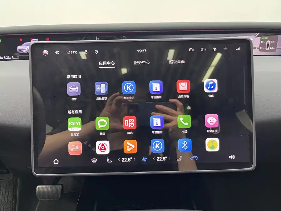 Used Avita 07 2024 Pro+ extended range version