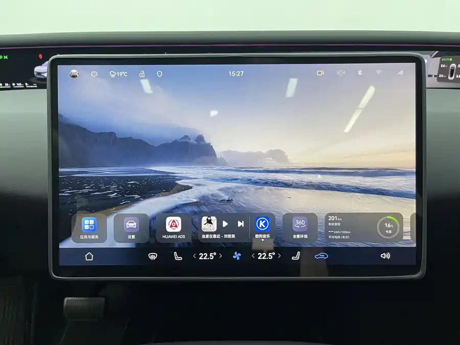 Used Avita 07 2024 Pro+ extended range version