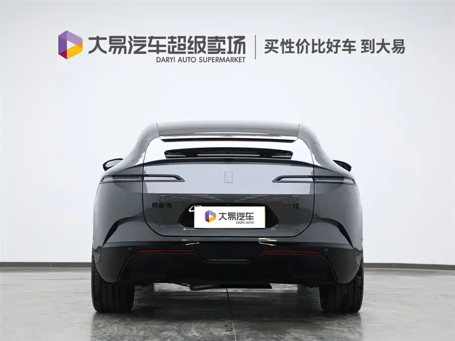 Used Avita 12 2025 Ultra range extended version