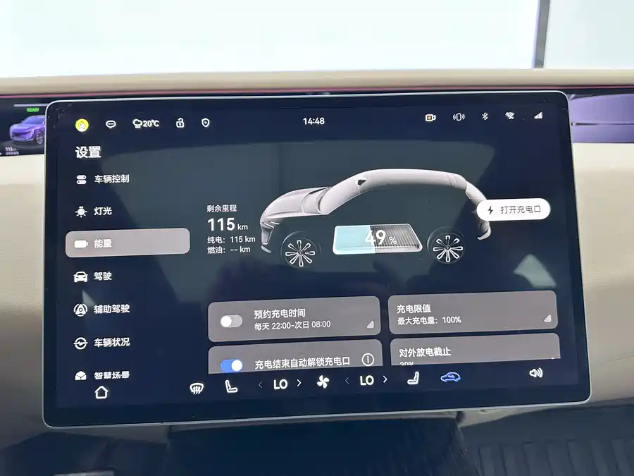900x675_0_q87_c42_autohomecar__ChxpV2kVTZOAFykaAARIK_bzFpI633.jpg.webp Used Avita 07 2024 Max extended range version