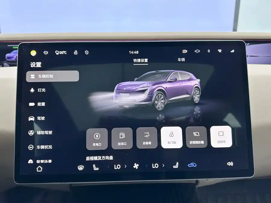 900x675_0_q87_c42_autohomecar__ChxpV2kVTZOAVjmfAAQmDbA0N2M276.jpg.webp Used Avita 07 2024 Max extended range version