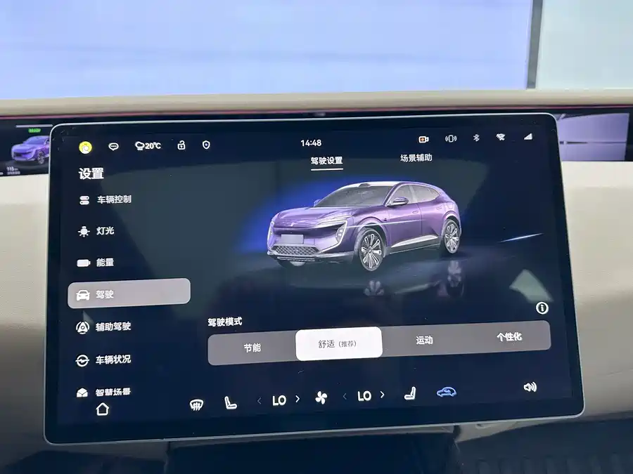 900x675_0_q87_c42_autohomecar__ChxpV2kVTZaAEm2DAAP2548uPI0611.jpg.webp Used Avita 07 2024 Max extended range version