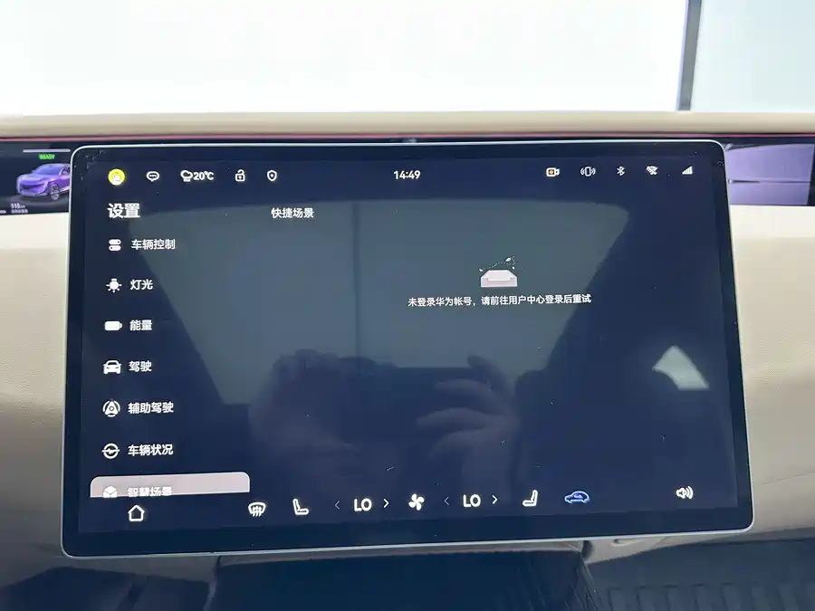 900x675_0_q87_c42_autohomecar__ChxpV2kVTZeAKgnyAAOxfhvMm4Q142.jpg.webp Used Avita 07 2024 Max extended range version