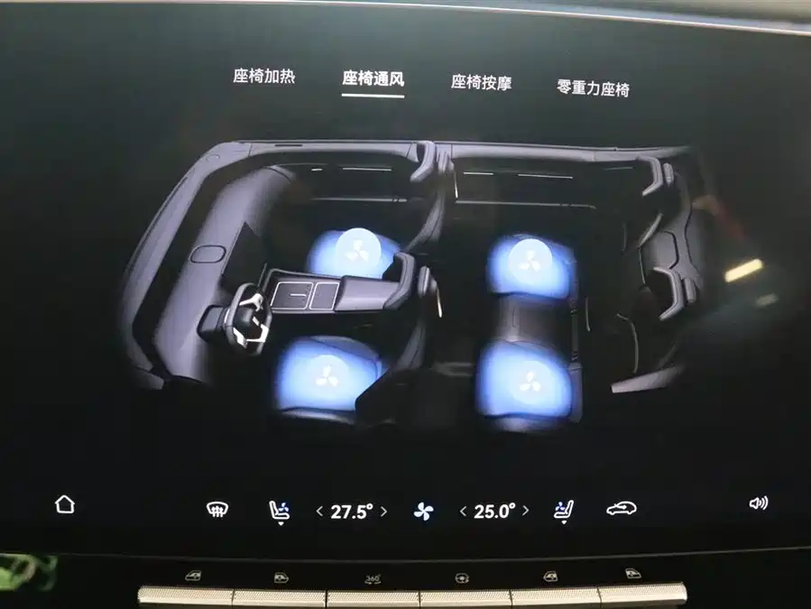 900x675_0_q87_c42_autohomecar__ChxpV2kWs9CABfjMAAFC0uHCWcA560.jpg.webp Used Avita 12 2025 Ultra range extended version