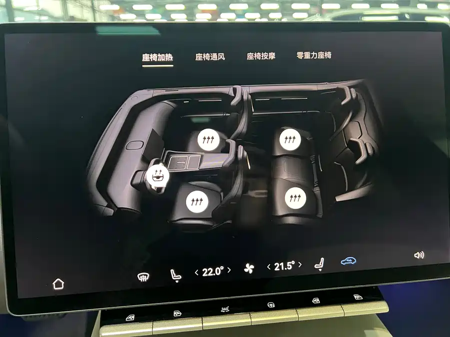 900x675_0_q87_c42_autohomecar__ChxpV2ke6lyAGXxQAAe04_eta3A915.jpg.webp Used Avita 12 2023 700 Triple Laser Rear Drive Luxury Edition