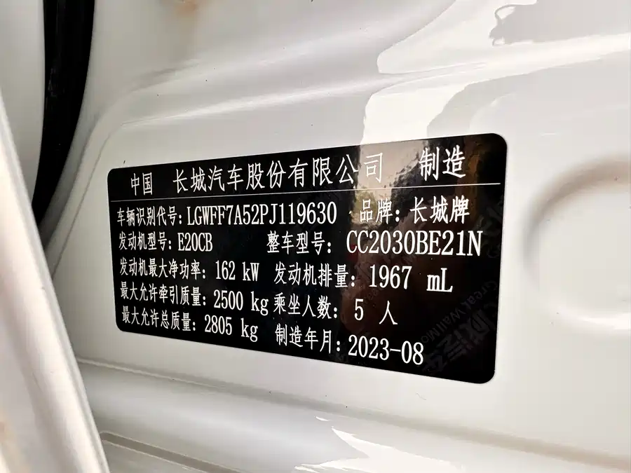 900x675_0_q87_c42_autohomecar__ChxpV2kissSAShbvAAbao1PC-38583.jpg.webp Used GWM Tank 300 2023 2.0T Iron Cavalry 02