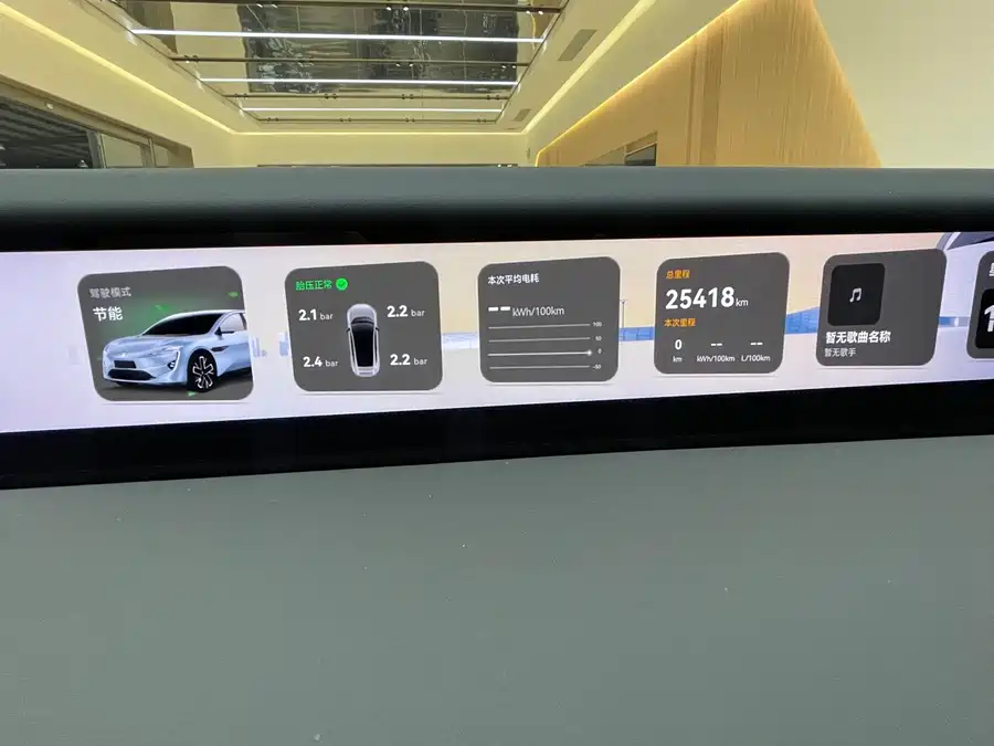 Used Avita 12 2025 Max extended range version