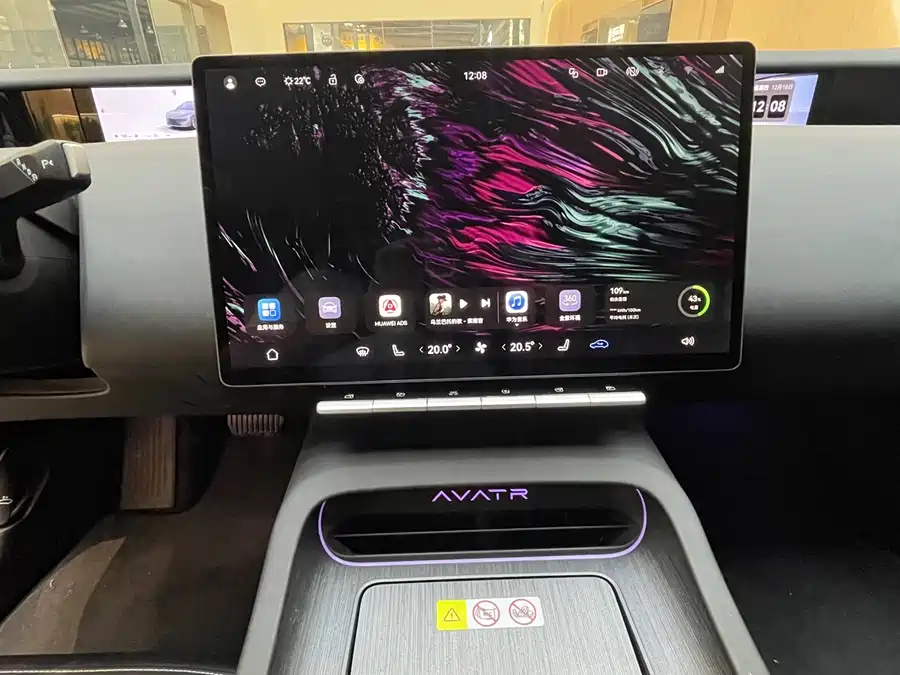 Used Avita 12 2025 Max extended range version