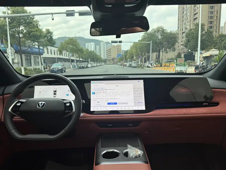 Used Changan CS75PLUS 2025 fourth generation UItra 2.0T New Blue Whale Smart Intelligent Engine