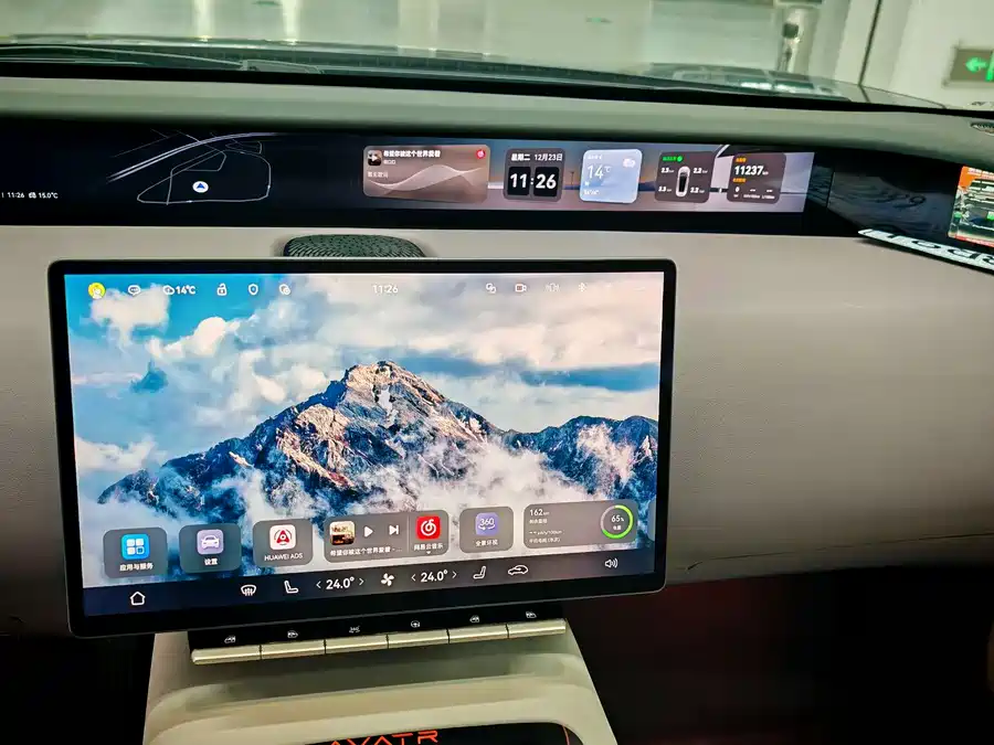 Used Avita 12 2025 Ultra range extended version