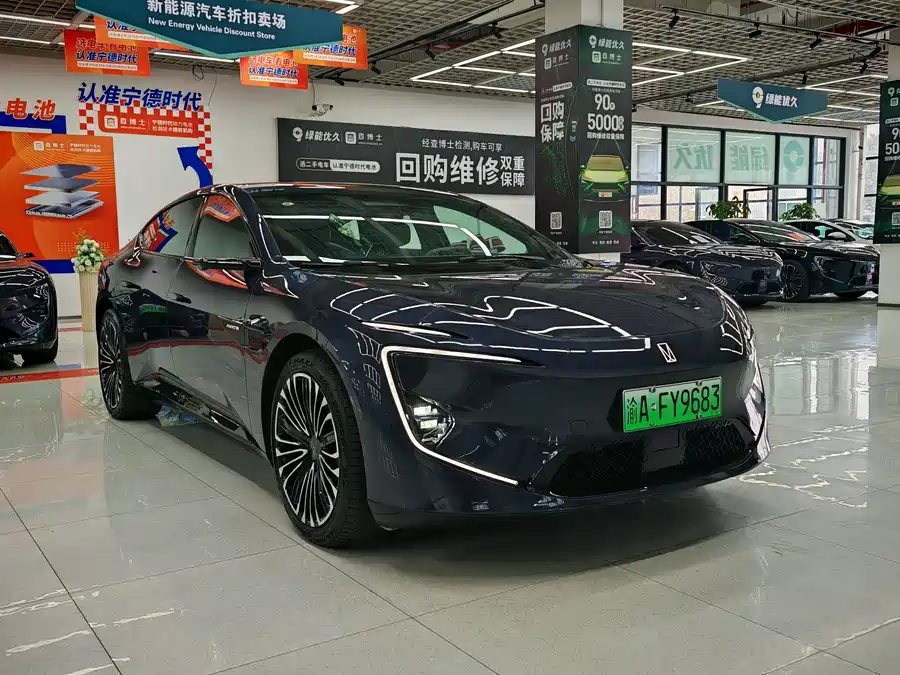 Used Avita 12 2025 Ultra range extended version