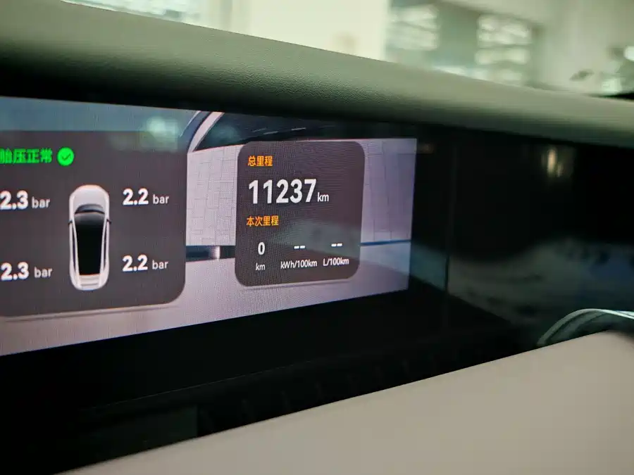 Used Avita 12 2025 Ultra range extended version