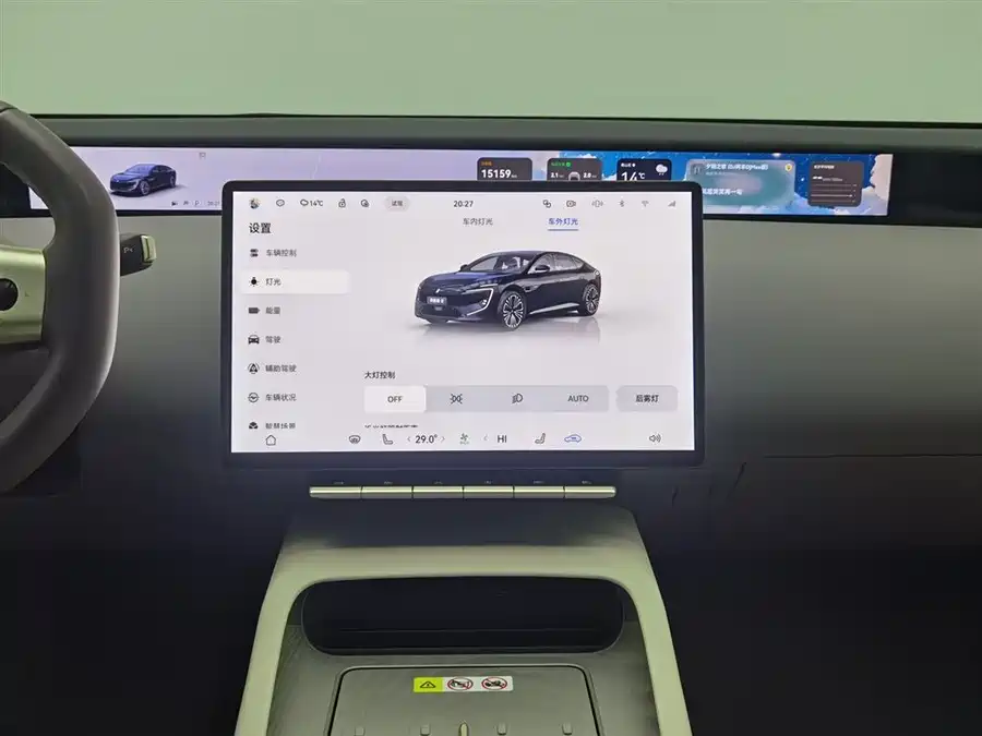 Used Avita 12 2025 Ultra range extended version