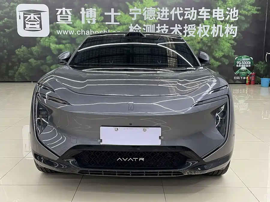 Used Avita 07 2024 Max extended range version