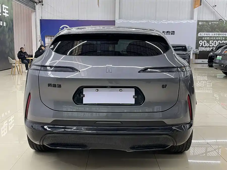 Used Avita 07 2024 Max extended range version