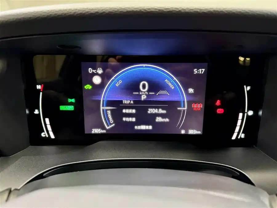 900x675_0_q87_c42_autohomecar__ChxpV2lY6HKAAWnTAAFc46SxgmU751.jpg.webp Used Camry 2026 Dual Engine 2.0HSE Sports Lite Edition