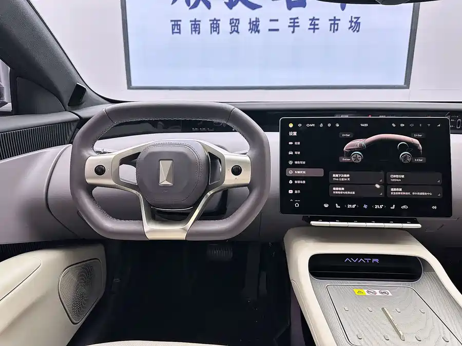 900x675_0_q87_c42_autohomecar__ChxpVWj4dfWAHmU_AAbQTFLyWSQ192.jpg.webp Used Avita 12 2025 Ultra range extended version